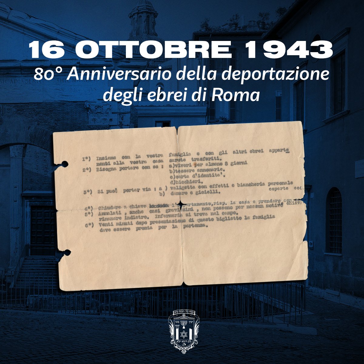 Il #16ottobre 1943 è il "Sabato Nero" degli ebrei romani. Alle 5.15 le SS catturarono casa per casa più di 1000 persone (uomini, donne e bambini) e le caricò sul convoglio con destinazione #Auschwitz. Solo 16 tornarono: una sola donna e nessun bambino. 
Noi non dimentichiamo.