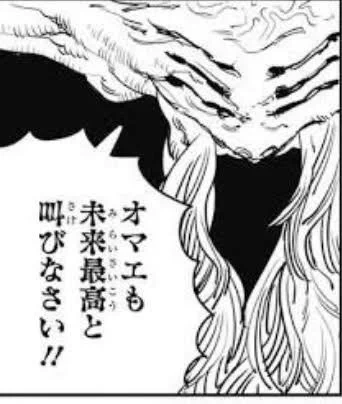 オマエも天然記念物最高と叫びなさい!! 