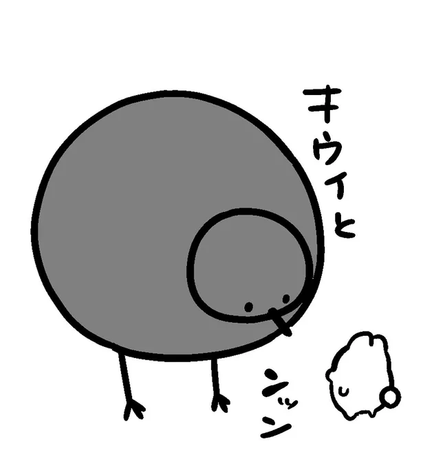 新刊の割とお気に入りページ 