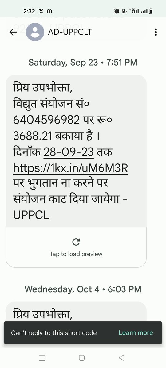 sonuvaseem3's tweet photo. दिनांक 11/09/23 को बिजली बिल का सम्पूर्ण भुगतान करने के बावजूद बिल जुड़कर आगे की राशि का भुगतान के लिए मैसेज आ रहा है विभाग को सूचना देने पर भी समस्या का समाधान नही हो रहा है।@myogiaditynath @UPGovt @AKSharmaOffice @aksharmaBharat @UPPCLLKO https://t.co/DUZzSOEEJQ