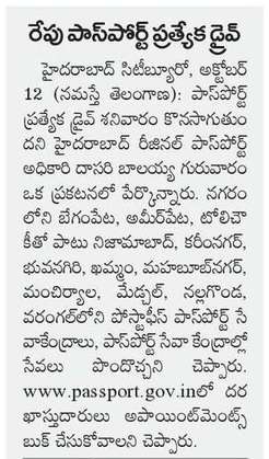Raja Sekhara Reddy kesari (@rajakesari99) on Twitter photo 