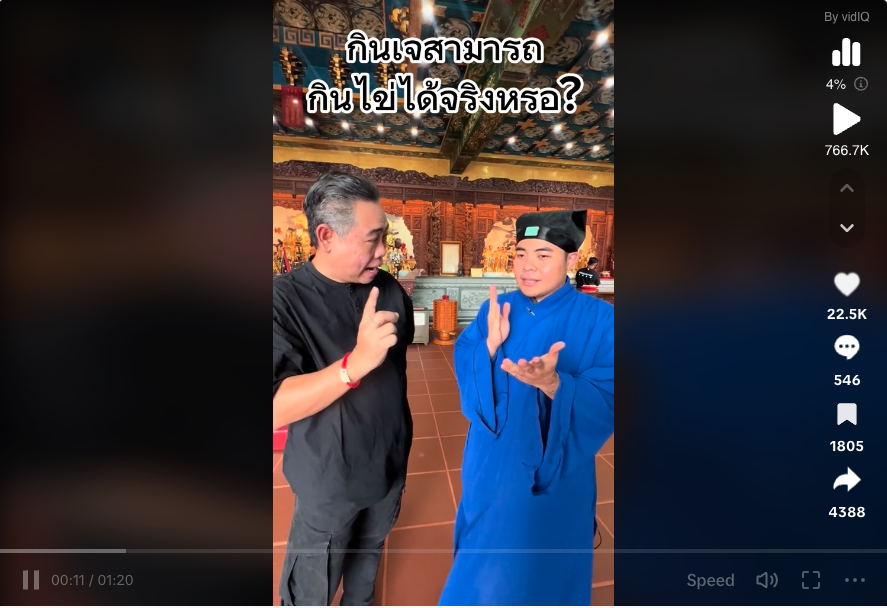 playpinballco's tweet photo. What's happening in #socialmedia and #influencermarketing in Asia this week? In China and Korea, two queens announce their comeback; in #Thailand , fans eagerly await the #vegetarian festival. 
#กินเจ #Vegetarian #Jayjourney #มูลนิธิเต๋าธรรมะสยาม

https://t.co/ZsjU4BQtkU https://t.co/kmJMYd7sUq