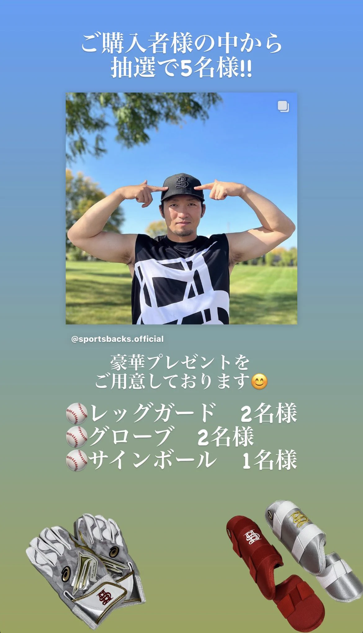 公式】鈴木誠也（Seiya Suzuki）#27 (@suzuki_seiya_sb) / X