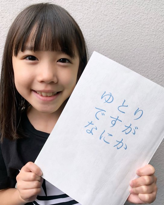 宮地美然のTwitter画像25