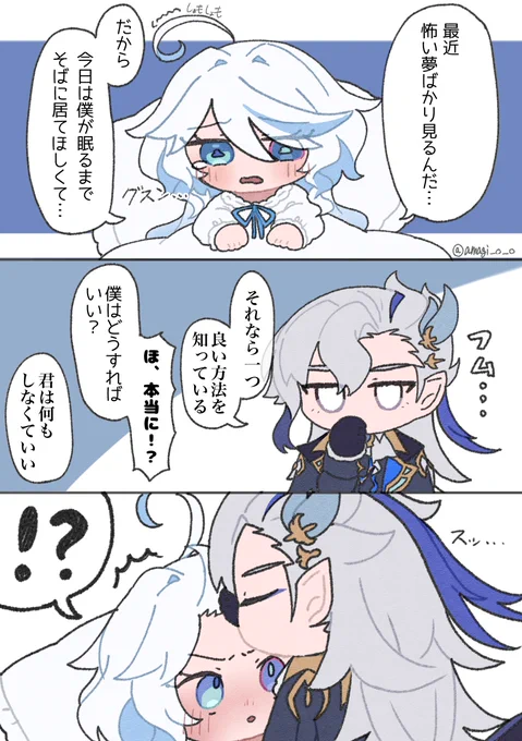 ヌヴィフリ ヌヴィさんは善意100%でやってる