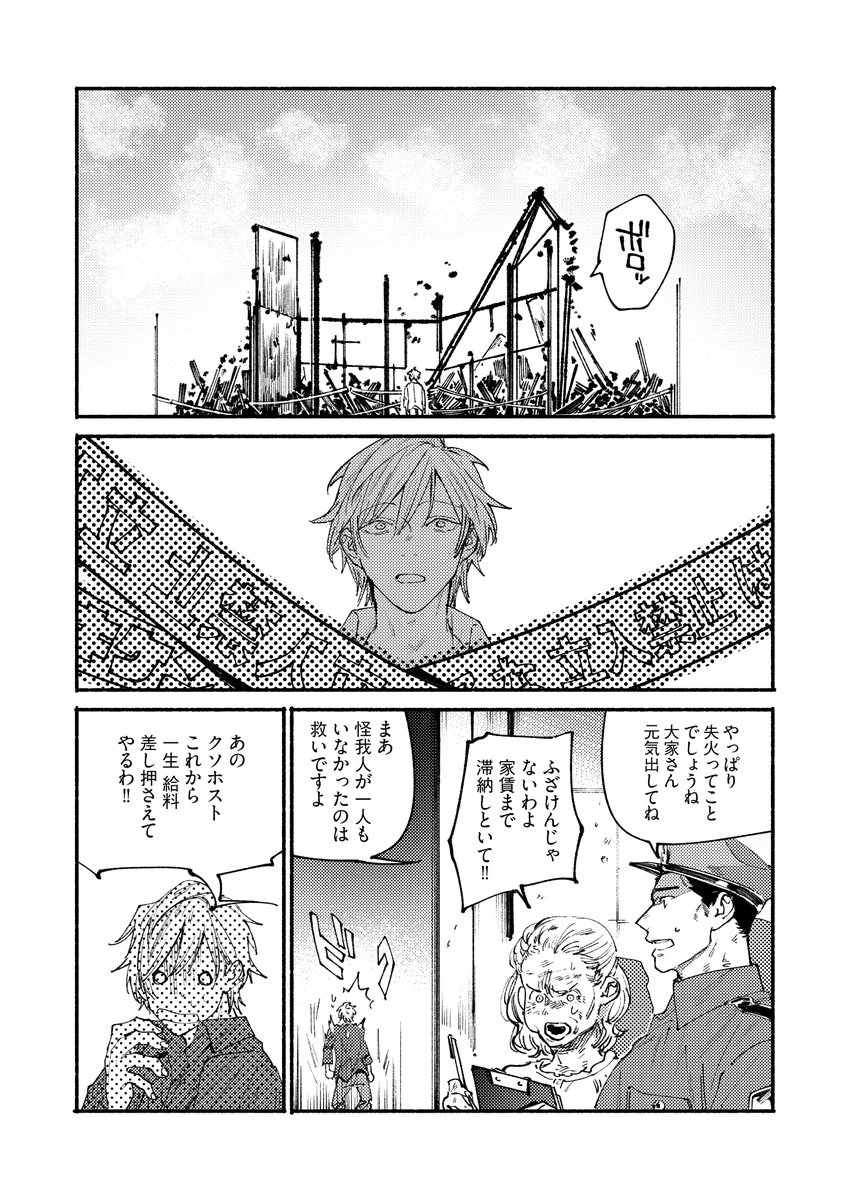 (7/11)