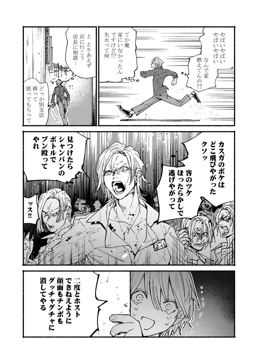 (7/11)