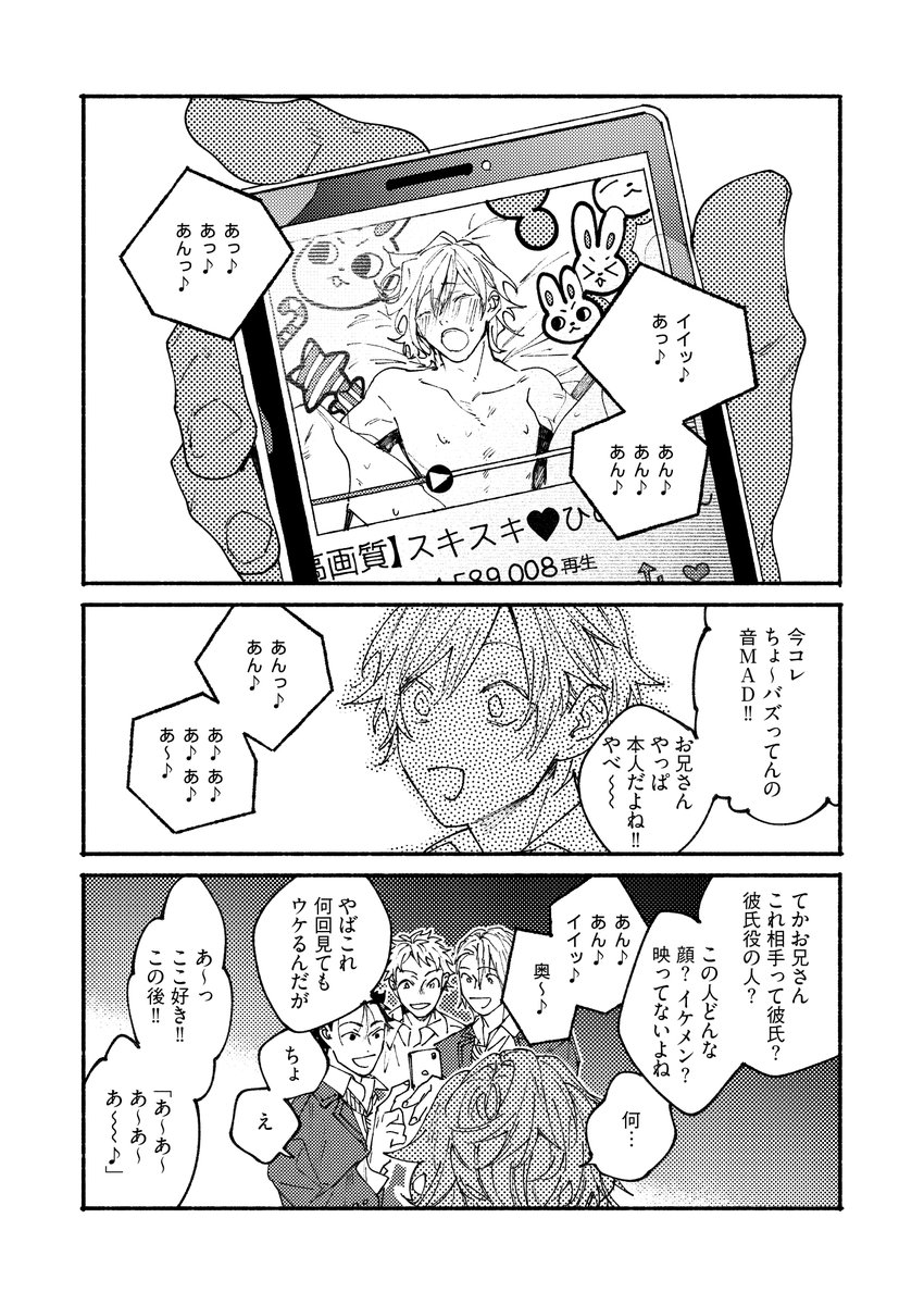 (8/11)