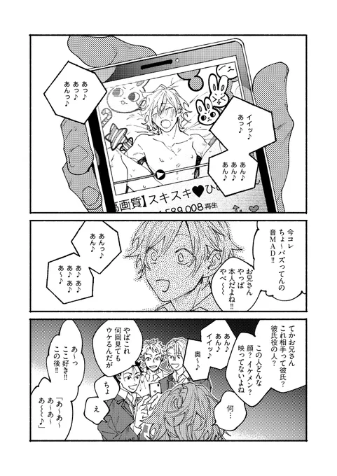 (8/11)