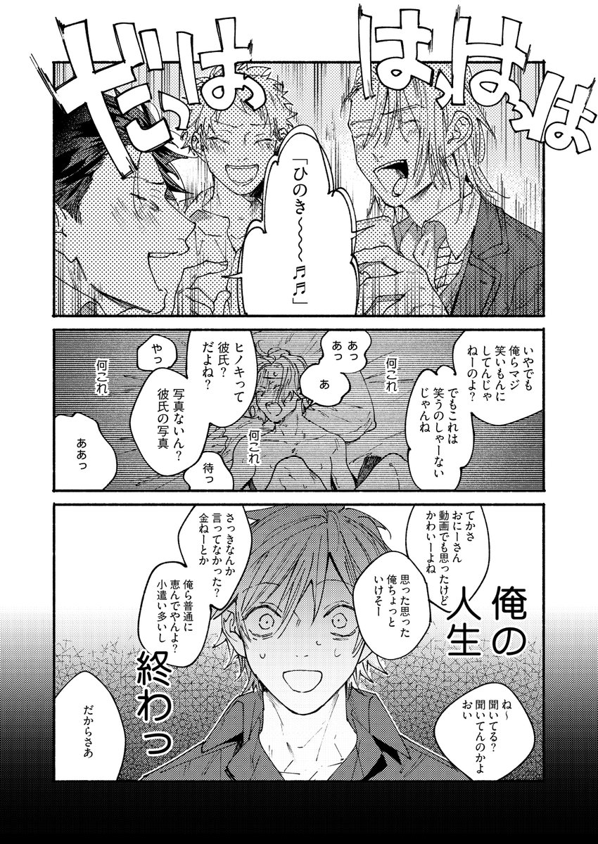 (8/11)