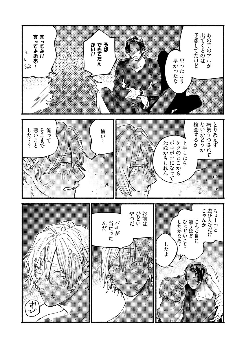 (8/11)