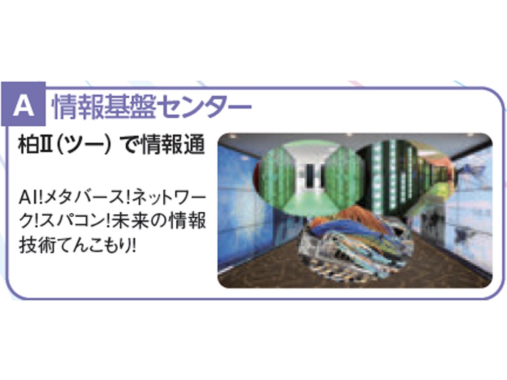 東京大学情報基盤センター tweet media