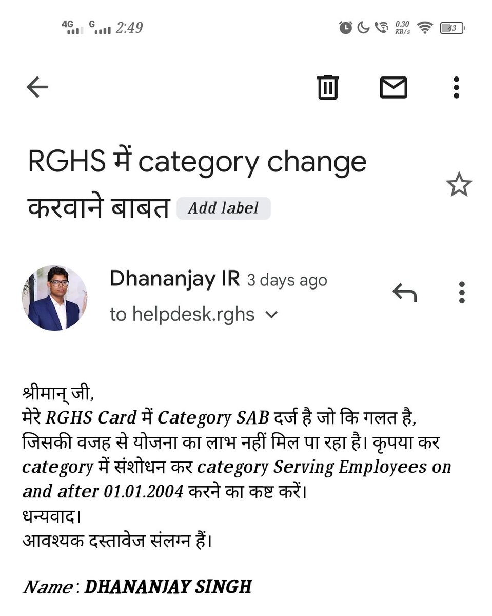 DIR040517's tweet photo. RGHS card में category गलत दर्ज कर दी गई है, RGHS में RGHS portal तथा email द्वारा शिकायत दर्ज करवा देने के बाद भी अभी तक कोई सुनवाई नहीं हुई है। कृपया संज्ञान लें। 
शिकायत संख्या : GB0910202327392
@CMHelpdesk @officialRGHS https://t.co/MChiQFXtuM