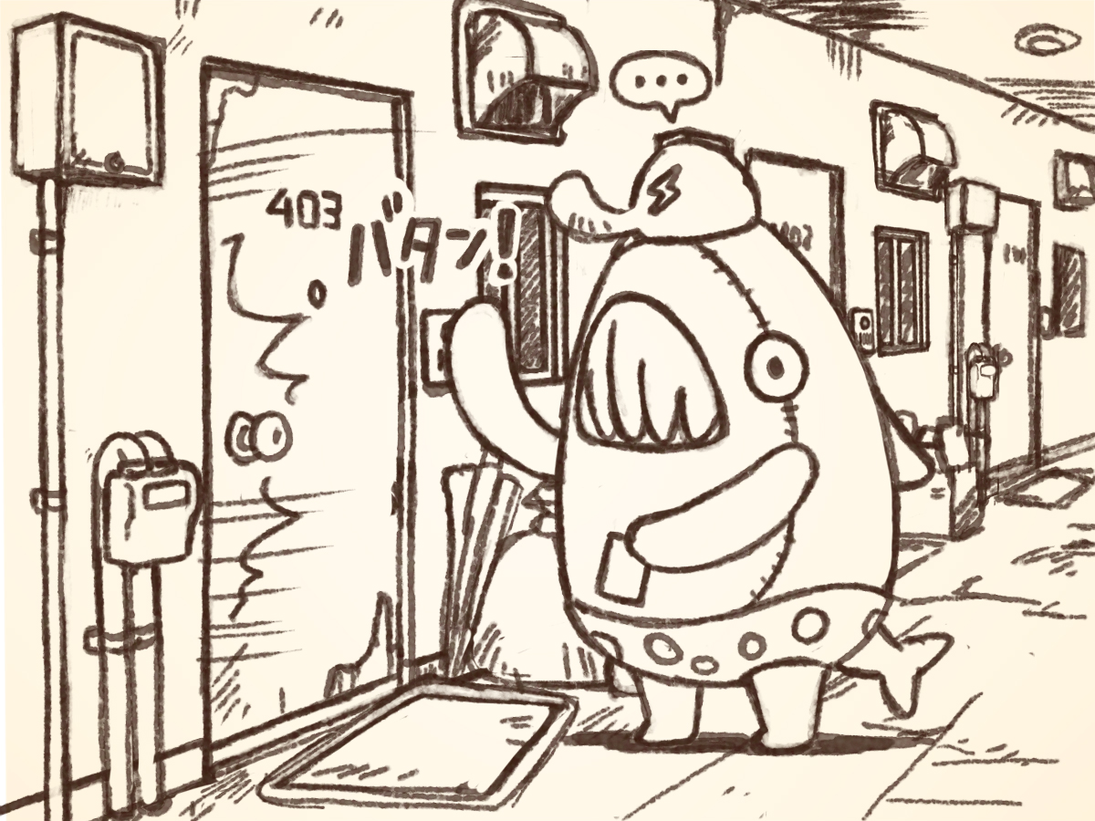 サメの宅急便(1/4) 