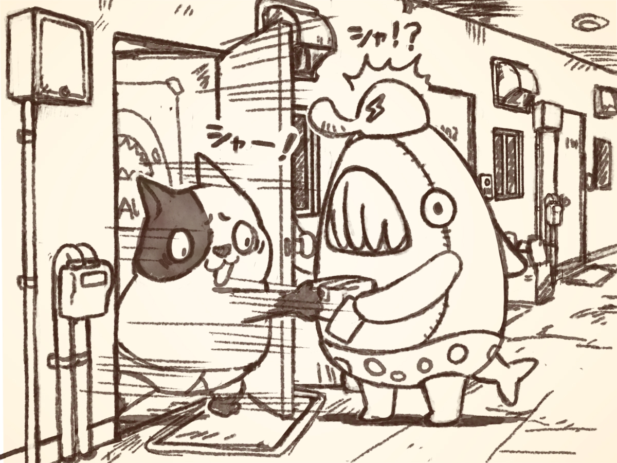 サメの宅急便(1/4) 