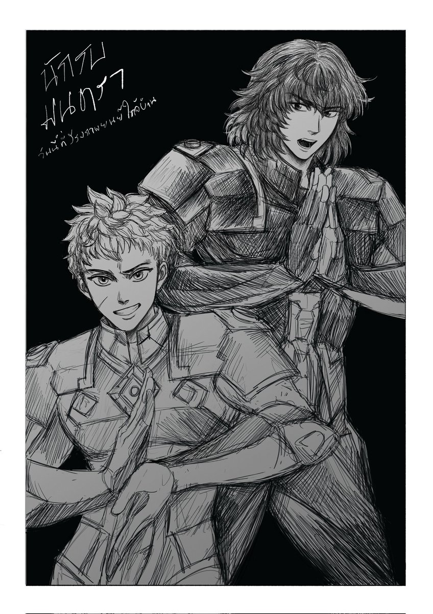 "โอมมมมมม มนตรา!!!!"

#นักรบมนตรา
#นักรบมนตราตำนานแปดดวงจันทร์