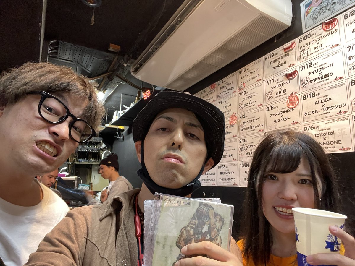 巌汰･G･くらっしゃー/Ganta G.Crusher tweet media