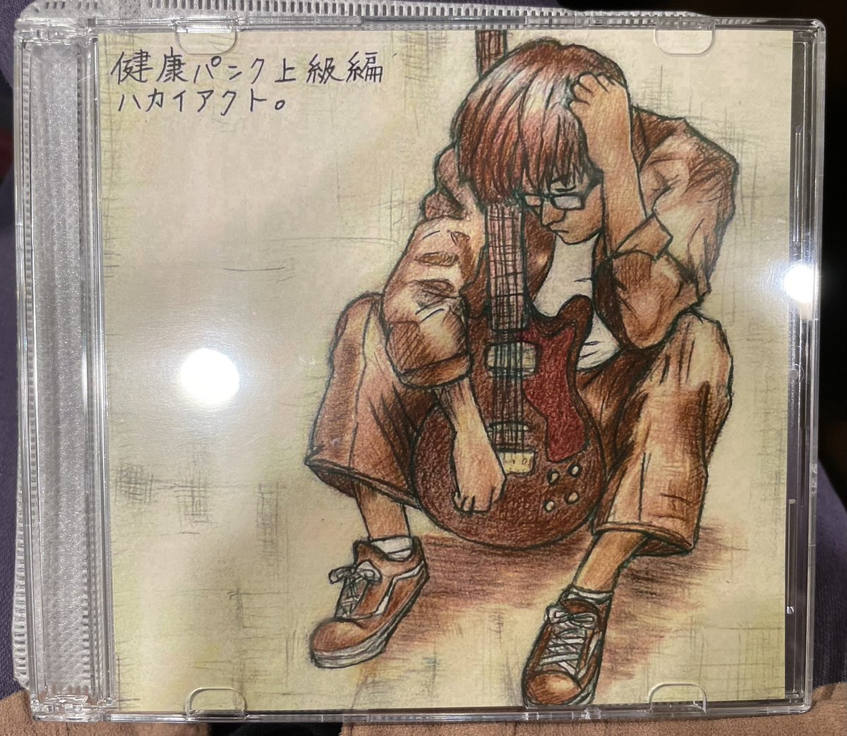 巌汰･G･くらっしゃー/Ganta G.Crusher tweet media