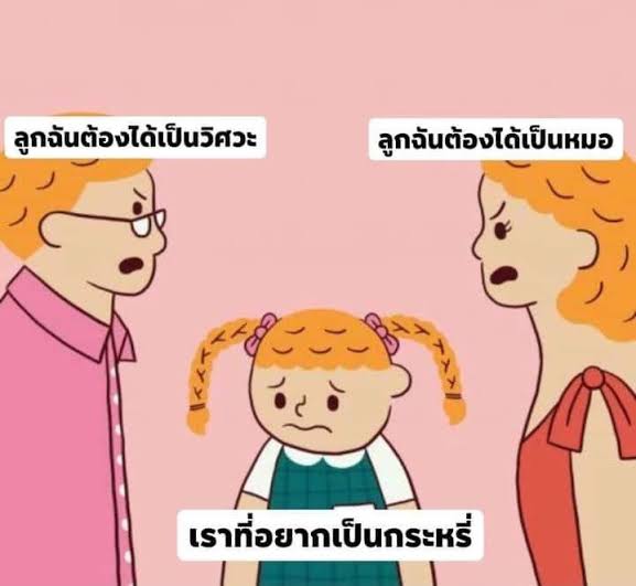 มาลิลิน tweet media