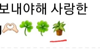 Is there something coming with this new icon? It happened for a while already. What is it #JONGHYEONG?