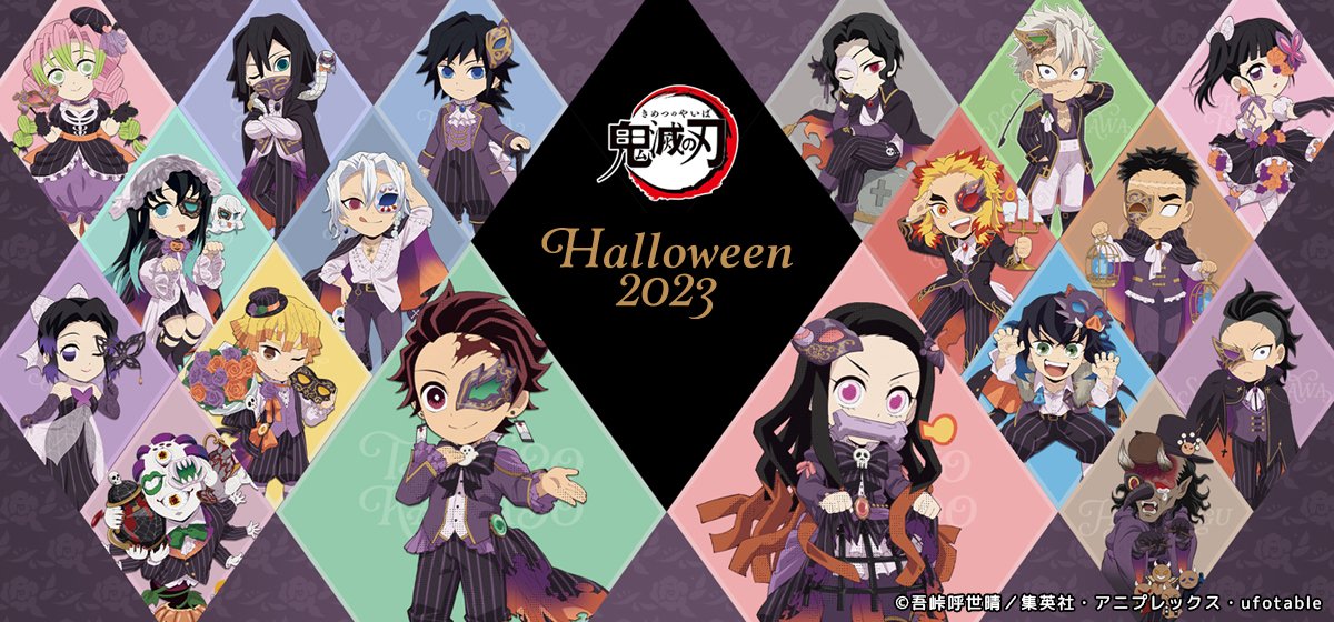 Demon Slayer Launches 2023 Halloween Campaign