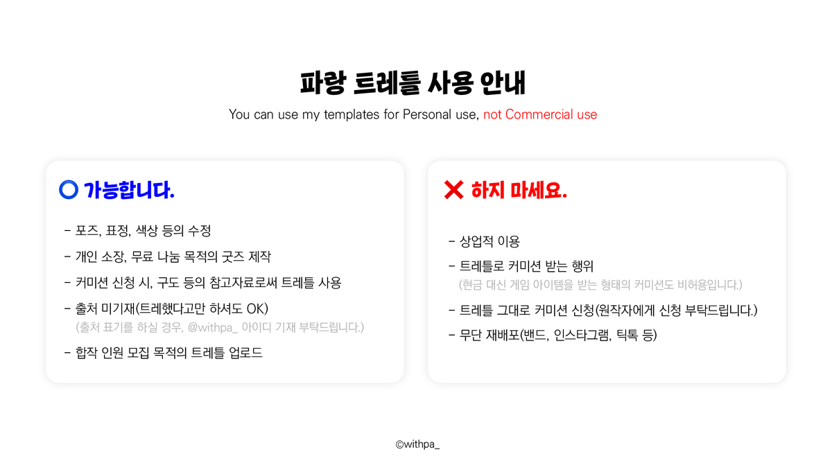 파랑 tweet media