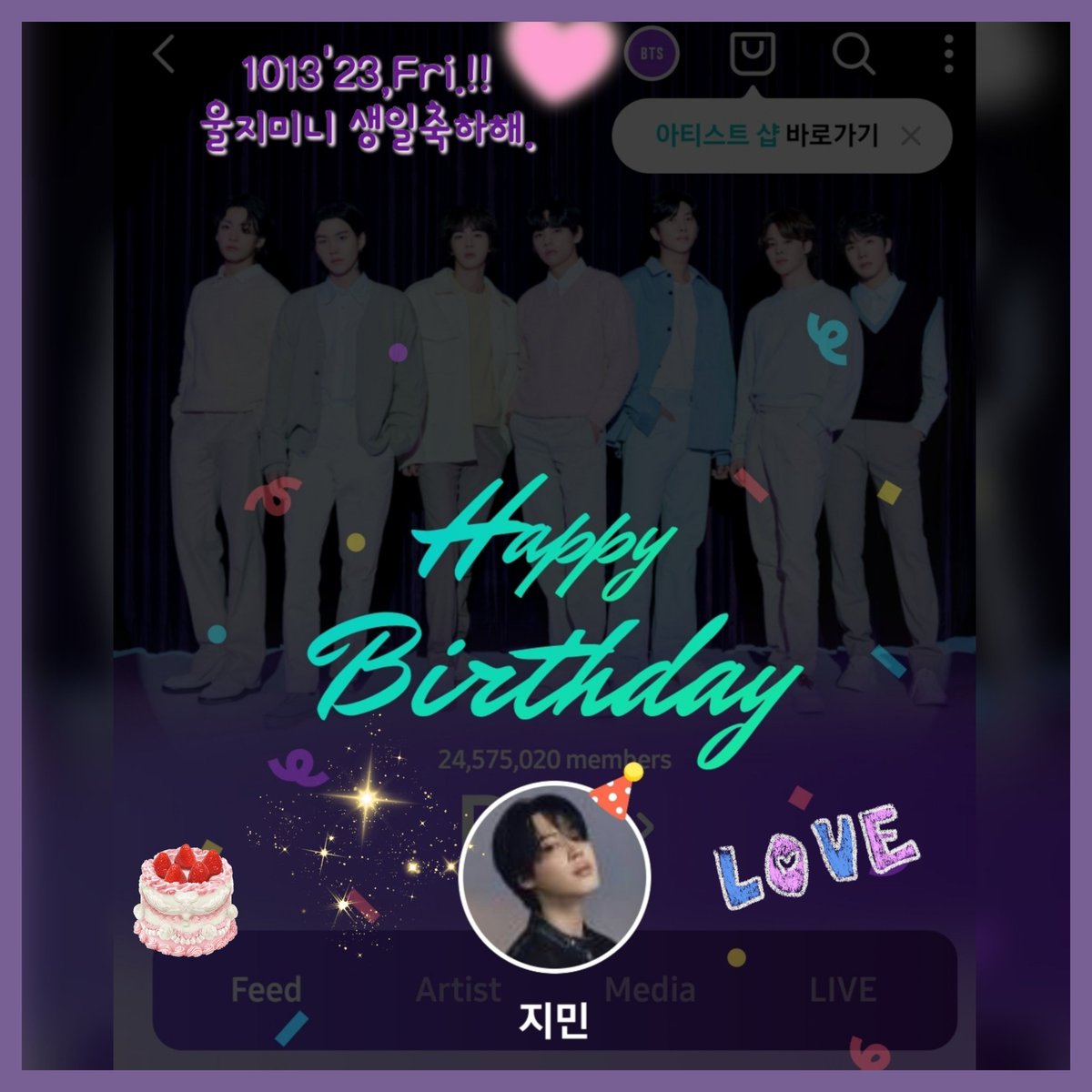 🦋PROOF🦋💫🇰🇷 💜My Universe 방탄소년단♡아미♡BTS💜 tweet media