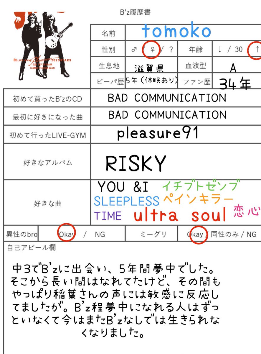 tomoko z🐬 tweet media