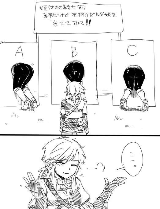 本当は描くつもりなかったのに 