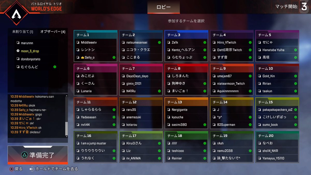 moon___drop's tweet photo. padだけどなんとかオブザーバーで許された笑
 #ストグラ https://t.co/OYqXONkz5u