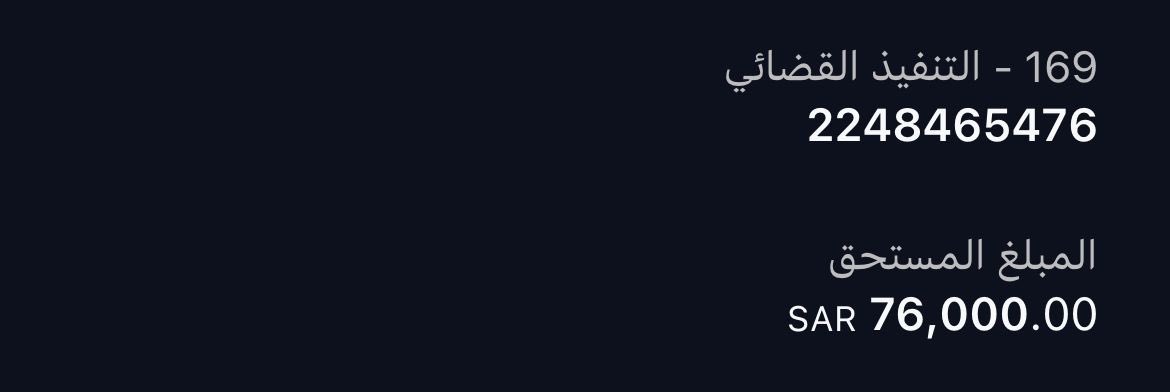 سالفة الهشتاق tweet media