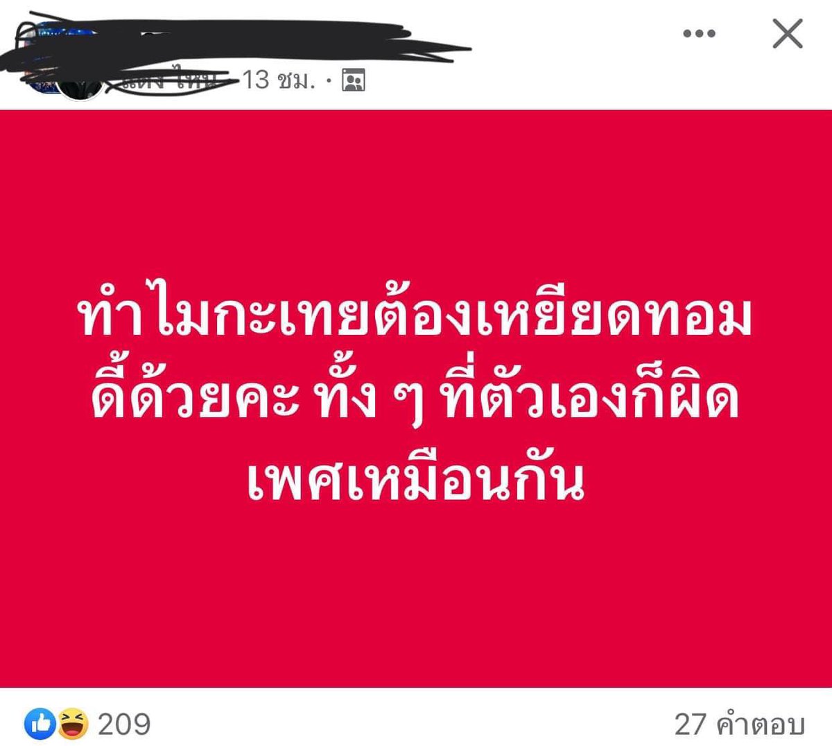 รีแอคชั่น วิดีโอ🏳️‍🌈 tweet media