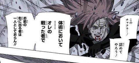 >宿儺の株の上げ方がマジで下手すぎる
というか、あいつ敵が死んで自分が
勝ってから褒めてくるのダサいよ

敵を褒める敵、やっぱり生きてる
間に褒めてなんぼだよな。
1番好きなやつ貼る 