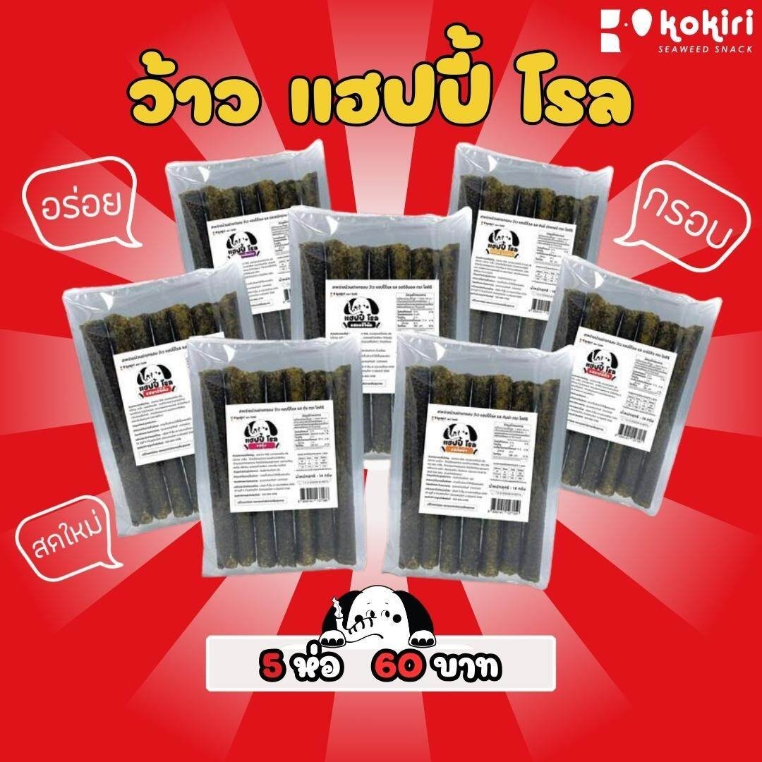 ReuxngLea's tweet photo. @suthichai ของดี ราคาโดน ลองเข้าไปดูเลย!
ชื่อสินค้า:  ส่งฟรีทั้งร้าน - (ห่อละ 11 บาท) 😋สาหร่ายม้วนอบกรอบ ตรา แฮปปี้ โรล😋 ราคาส่ง มี 8 รสชาติ (รบกวนลูกค้ากดสั่งขั้นต���ำ 4 ห่อขึ้นไป)
ราคาสินค้า:  ฿20
ส่วนลดสินค้า:  ฿10.29
https://t.co/knd8crs5ER https://t.co/KA7VUmP1kS