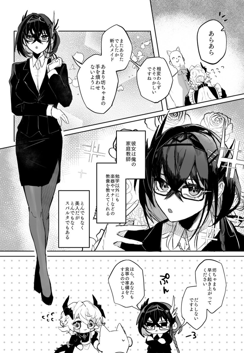 (2/4)サンプル ※繋がってません