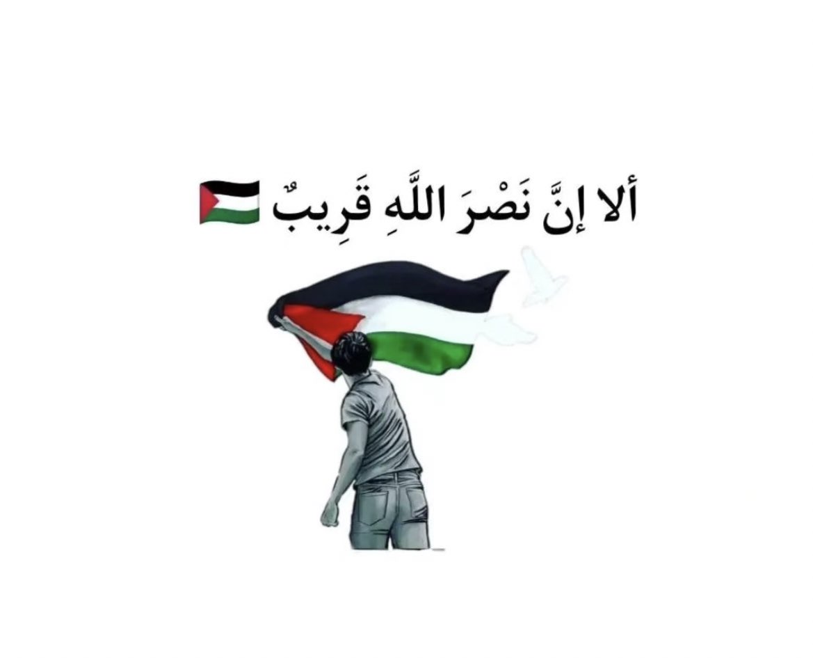 اللهم إنا نستودعك غزة و أهلها شبابها و أطفالها و نسائها. اللهم احفظها من الطغاة المفسدين . 
اللهم برداً و سلاماً على غزة واحفظ  بلاد المسلمين اجمعين.