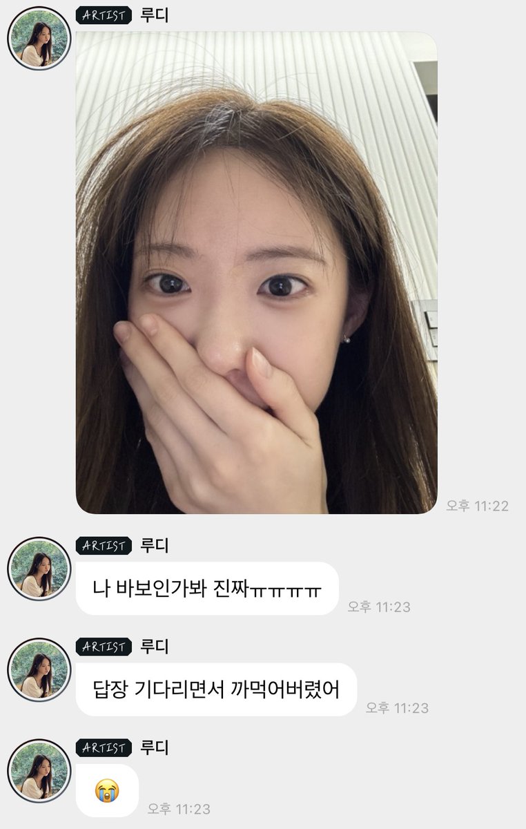 ㅋㅋㅋㅋㅋㅋ 7시간 방치