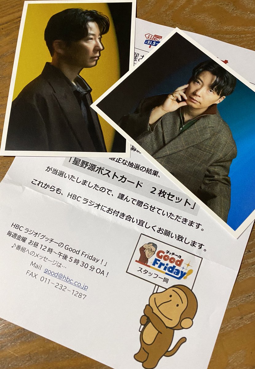 pinagen's tweet photo. 素敵なプレゼント届きました

正面からと横顔

ありがとうございます

#HBCラジオ
#グッチーのGoodFriday
#星野源 https://t.co/6DVNR8VljX