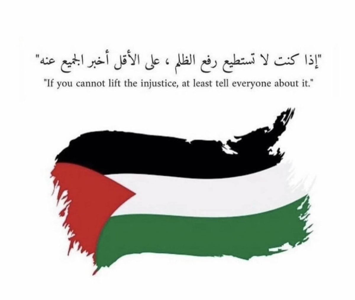 لا يشترط أن تكون فلسطينا لتتكلم..يكفى ان تكون انسانا