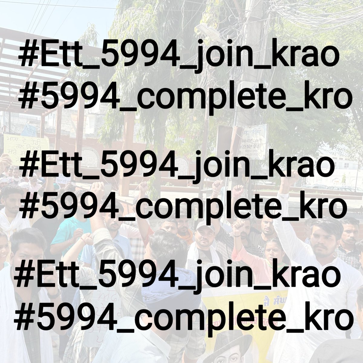 ETT5994UNION_PB's tweet photo. #5994_complete_kro
#Ett_5994_join_krao
#5994_complete_kro
#Ett_5994_join_krao
#5994_complete_kro
#Ett_5994_join_krao
#5994_complete_kro
#Ett_5994_join_krao
#5994_complete_kro
#Ett_5994_join_krao
#5994_complete_kro
#5994_complete_kro
@harjotbains 
@BhagwantMann https://t.co/7VBBzwSyy0