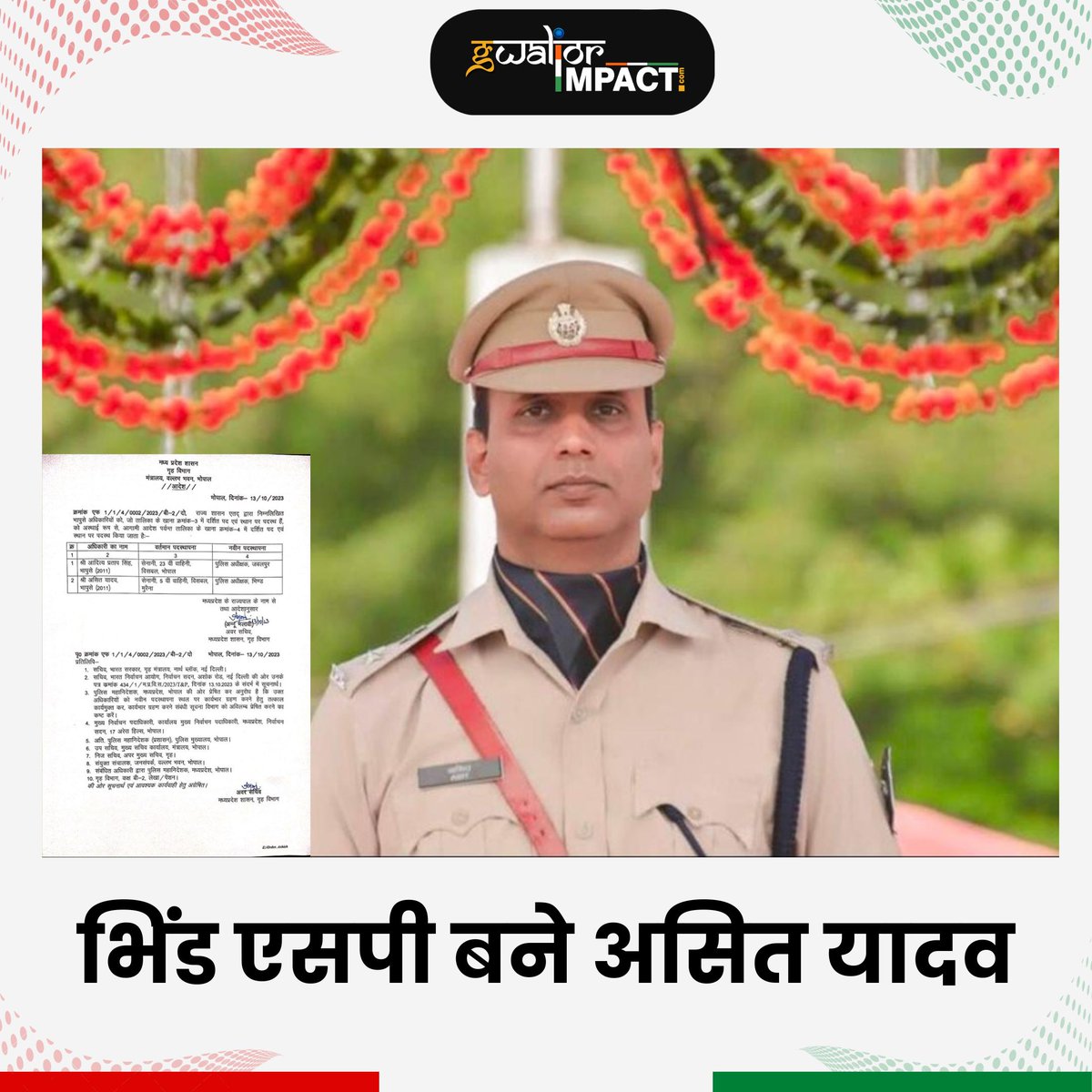 भिंड एसपी बने असित यादव 
.
#news #breaking #viralpage #instagram #exclusive #latest #madhyapradesh #gwalior #smartcity #gwaliorcity #mp #transferred #bhind #mppolice #gwaliorpolice #gwaliorimpact