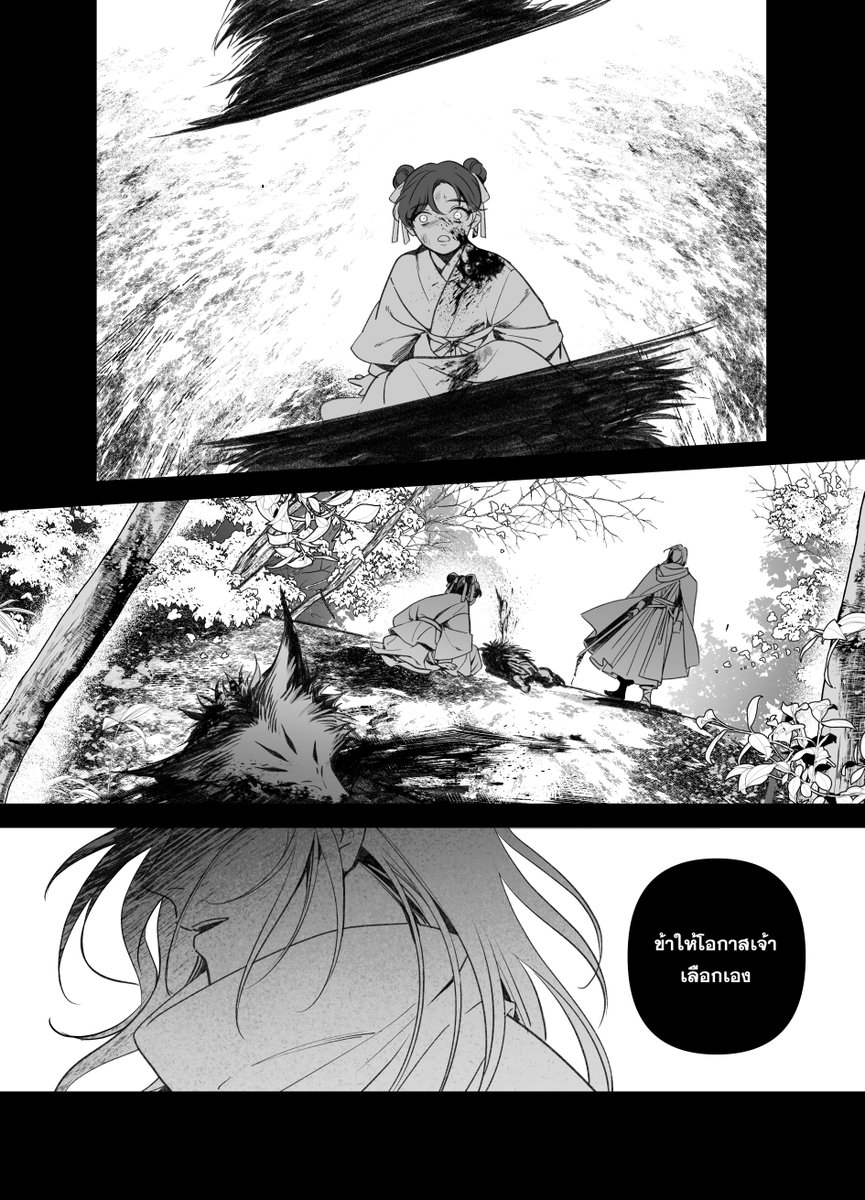 MMZ_Rongyan's tweet photo. สัตว์ประหลาด
[P1-P4] https://t.co/bmNEnnIUi2