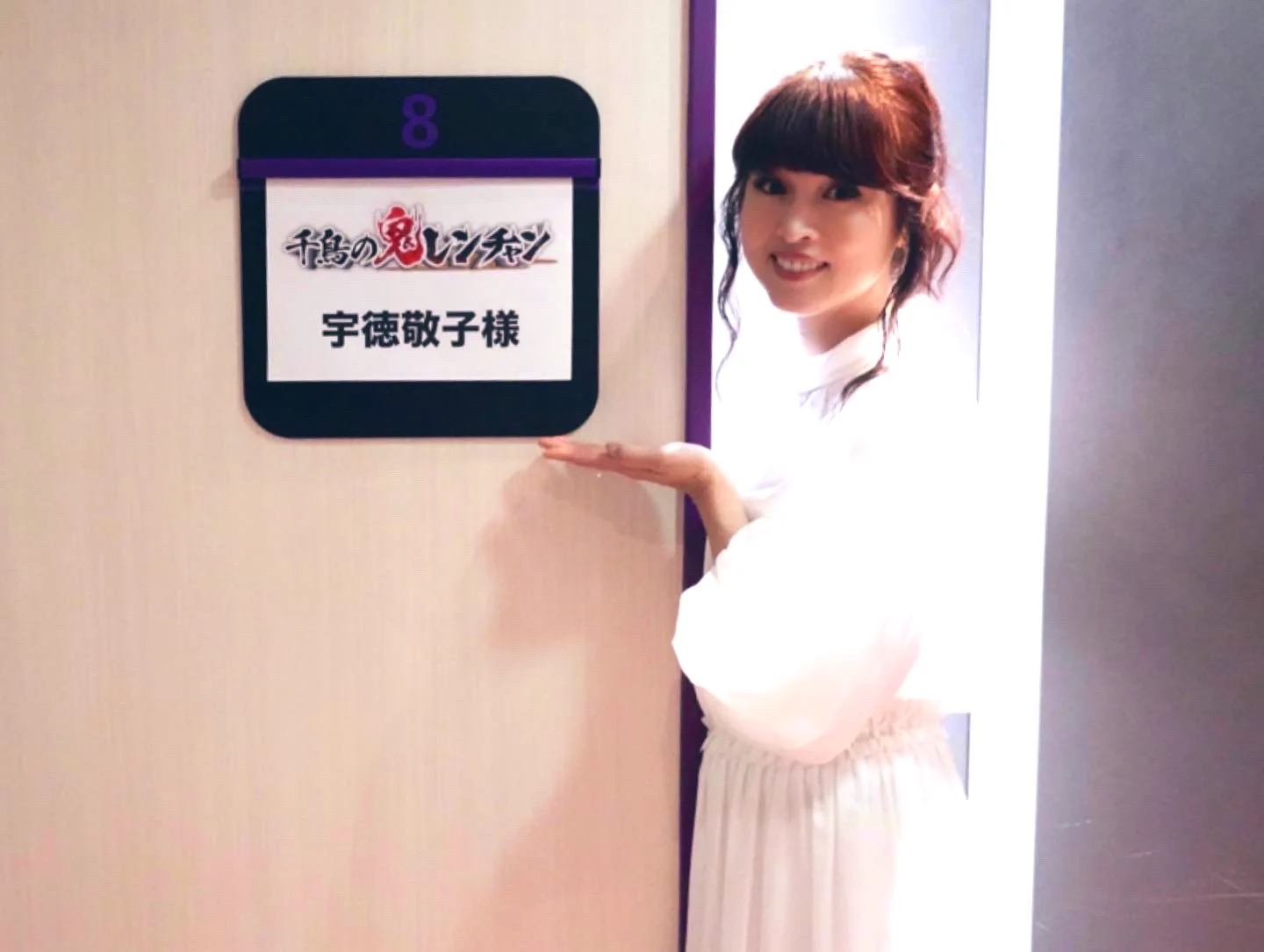 宇徳敬子&スタッフ【公式】 on X: 