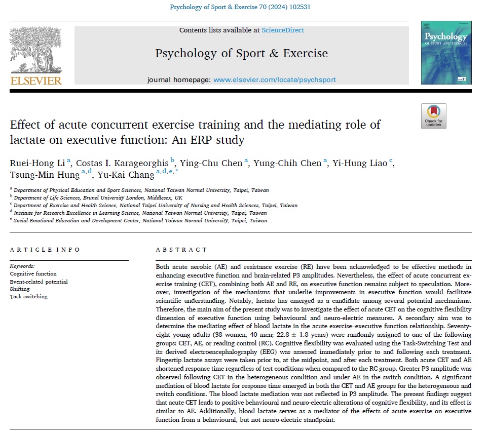 Our latest publication represents a collab w/ colleagues at National Taiwan Normal University and National Taipei University of Nursing &amp; Health Sciences, Taipei 🇹🇼

The work examines how acute concurrent exercise training influences executive function sciencedirect.com/science/articl… 🧠
