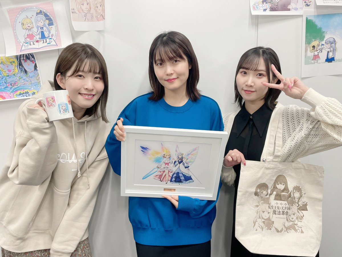 アニメ「転生王女と天才令嬢の魔法革命」公式 on X