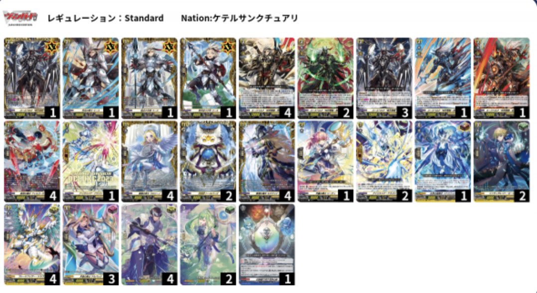 Friday Wargames Playmat Tournament 32 Man 

R1: Bastion 2nd W 
R2: Drajeweled 1st W 
R3: Drajeweled 2nd W 
R4: Jheva 🤝 

Thanks to <a href="/whitesin168/">Wayne Teu</a> for the deck and list. 

#vgtopdecks