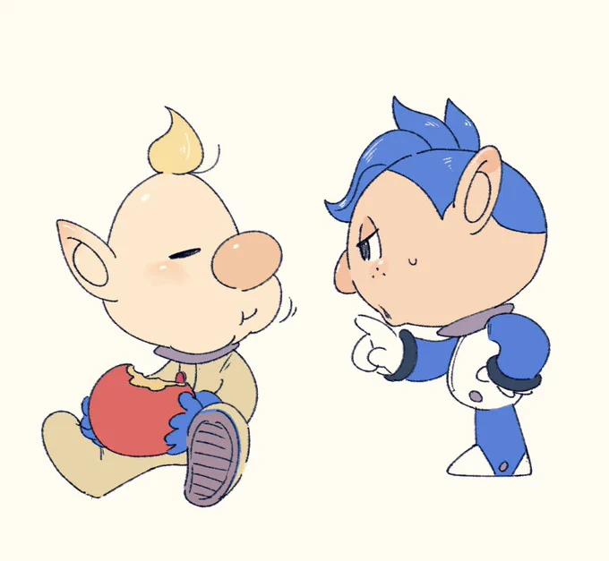 め!