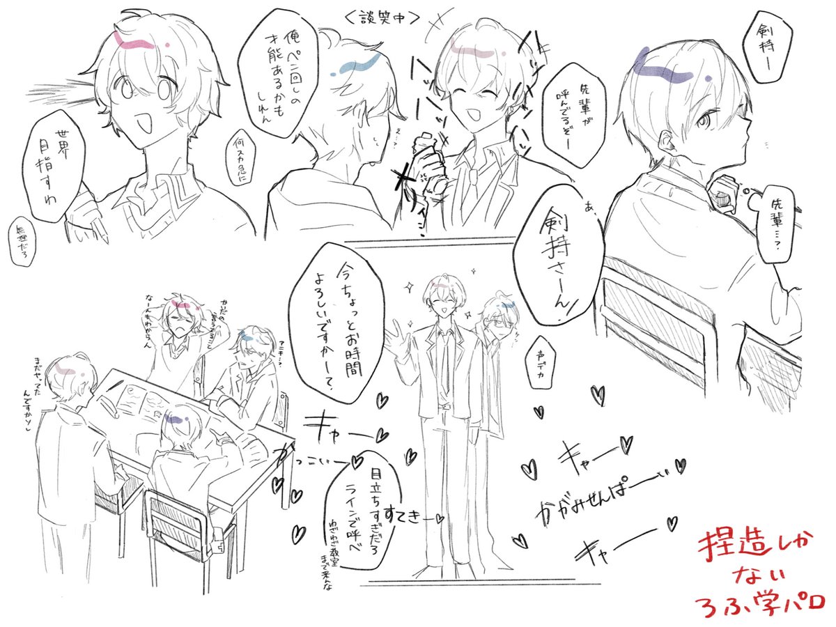 kwtr_jpeg's tweet photo. ド捏造学ぱろ

#ろふあーと https://t.co/0jq8cVQzr2