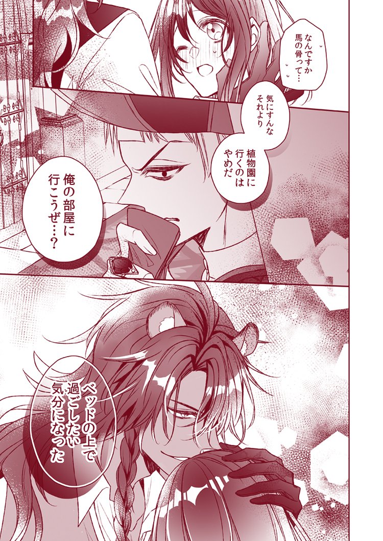 (8/8) 