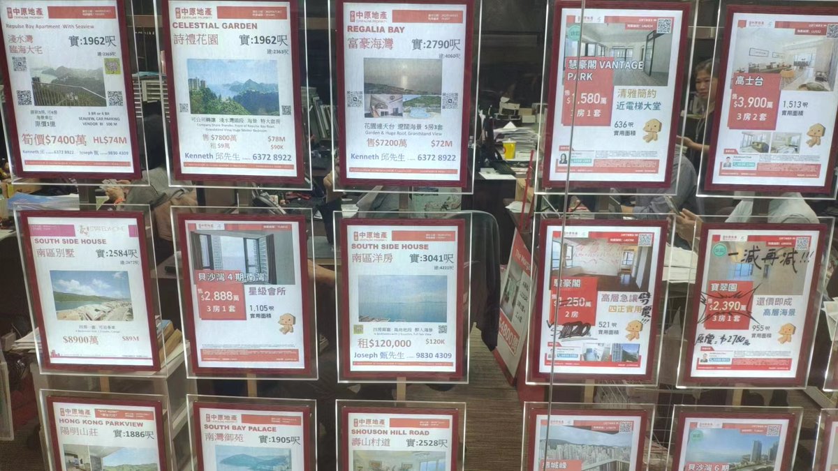 jimohuoshan's tweet photo. 国庆之后第一时间跑香港开了几张卡，包括：
1. 中国银行
2. 汇丰银行
3. 招商永隆
4. 众安虚拟银行
以上银行全部都是可以免费开通的！

还顺手开了一张香港实名电话卡：Clubsim。

今天已经返回大陆，明天准备写文章总结一下，有兴趣的可以关注下。 https://t.co/2V29reTiuX